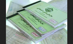 ارائه خدمات تامین اجتماعی به بیش از 95 هزار شهروند