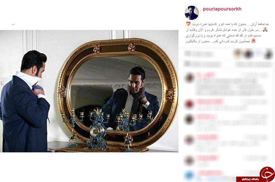 بسته اینستاگردی