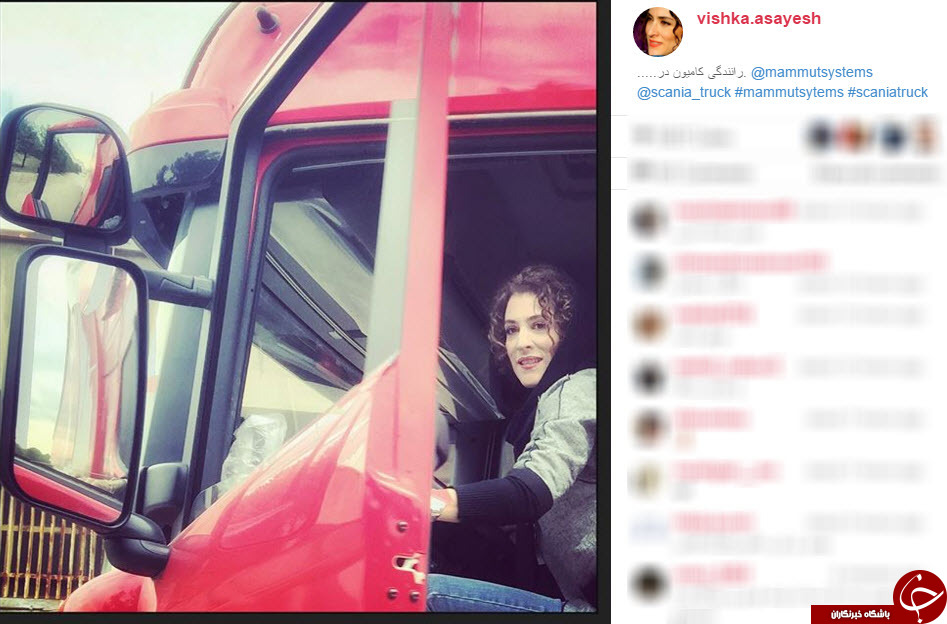 بسته اینستاگردی