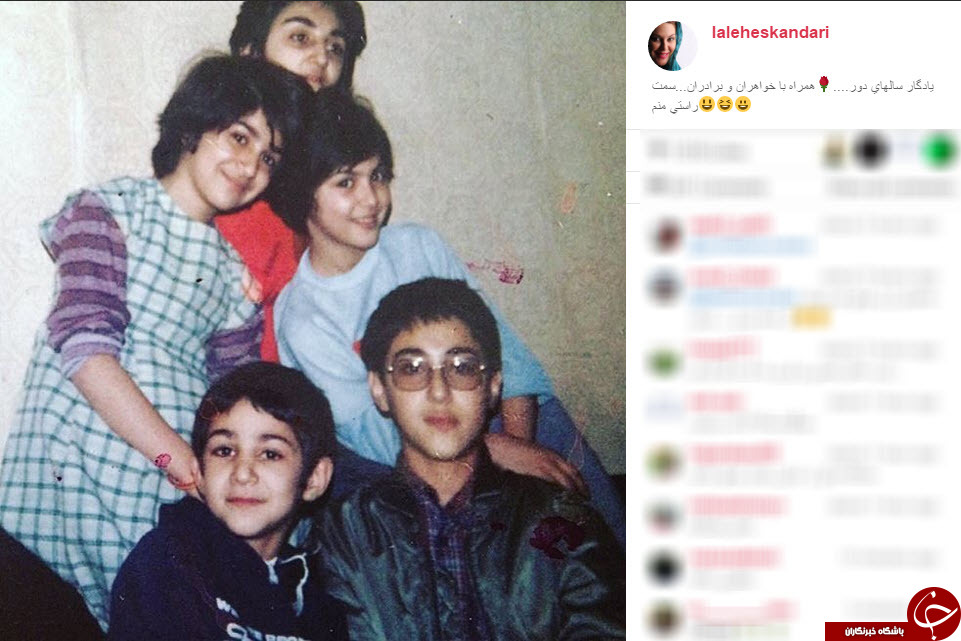 بسته اینستاگردی