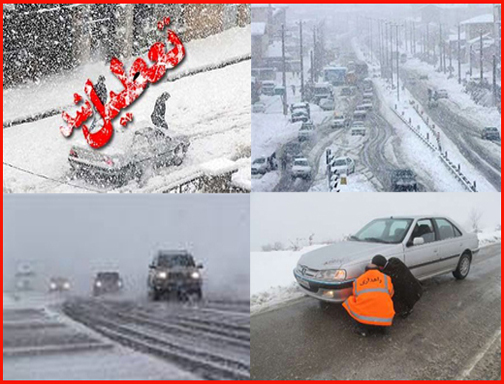 شکوه زاگرس تا قتل برادر به دست برادر