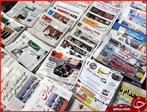 شکوه زاگرس تا قتل برادر به دست برادر