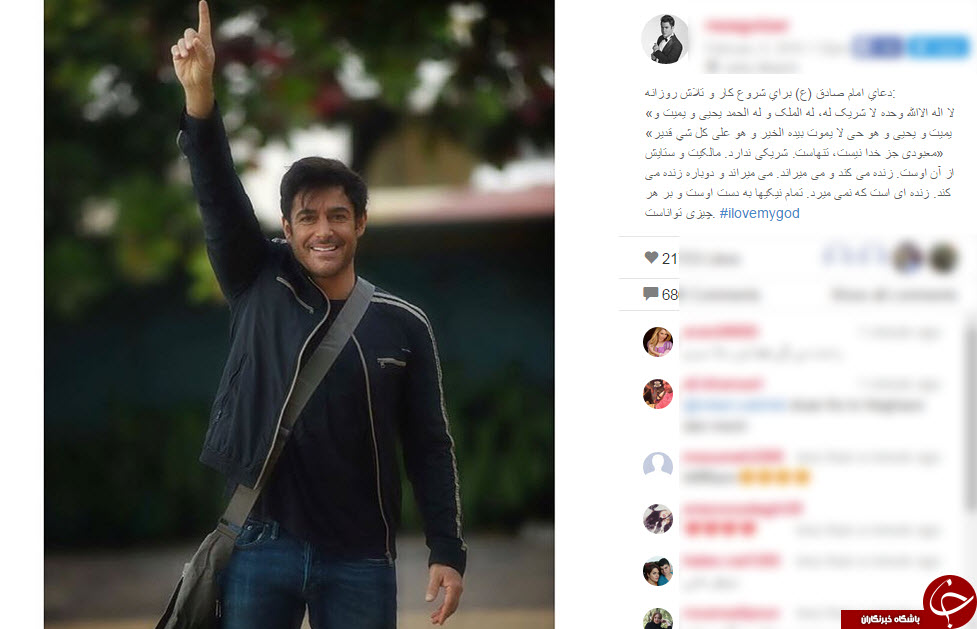 بسته اینستاگردی