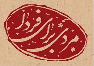 مستند مستند