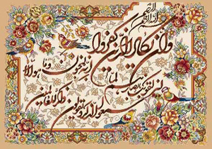 راهنمای خرید تابلو فرش