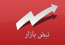 قیمت روز خودرو وارداتی و داخلی/ قیمت سکه و طلا 20 بهمن 94