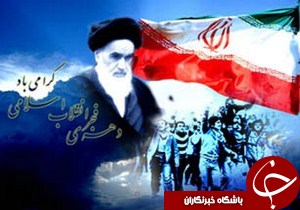 بهره برداری از یک فرستنده دیجیتال تلویزیونی در رشت