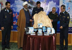 کتاب «بیانات مقام معظم رهبری در جمع کارکنان نهاجا» رونمایی شد