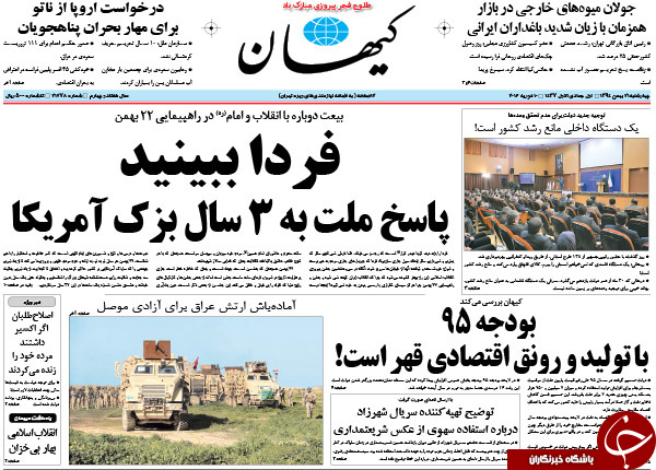 از پاسخ ملت به 3 سال بزک آمریکا تا وحشت در آبادان با شلیک 1000 گلوله!
