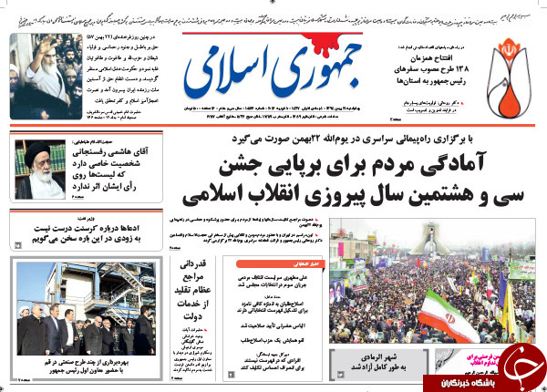 از پاسخ ملت به 3 سال بزک آمریکا تا وحشت در آبادان با شلیک 1000 گلوله!