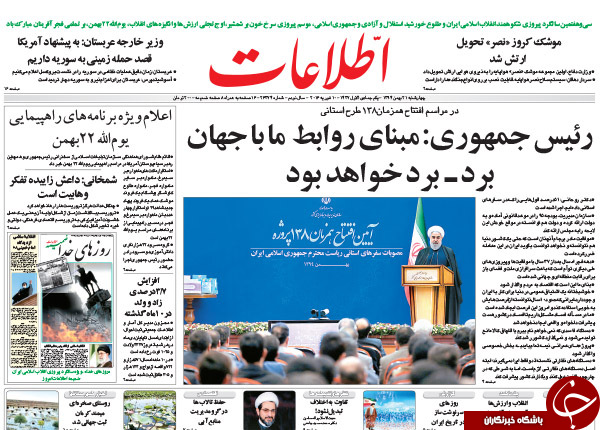 از پاسخ ملت به 3 سال بزک آمریکا تا وحشت در آبادان با شلیک 1000 گلوله!
