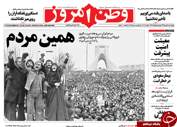 از پاسخ ملت به 3 سال بزک آمریکا تا وحشت در آبادان با شلیک 1000 گلوله!