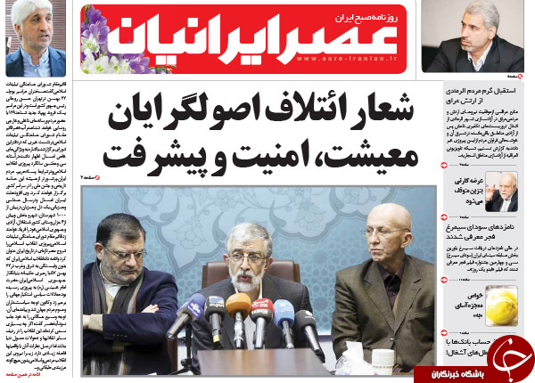 از پاسخ ملت به 3 سال بزک آمریکا تا وحشت در آبادان با شلیک 1000 گلوله!