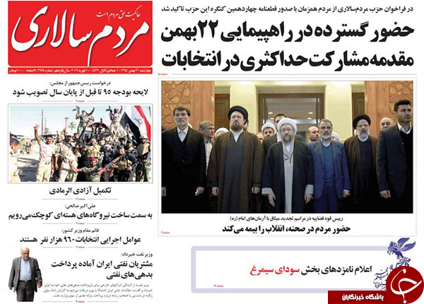 از پاسخ ملت به 3 سال بزک آمریکا تا وحشت در آبادان با شلیک 1000 گلوله!