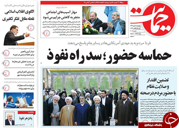 از پاسخ ملت به 3 سال بزک آمریکا تا وحشت در آبادان با شلیک 1000 گلوله!