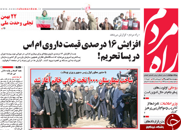 از پاسخ ملت به 3 سال بزک آمریکا تا وحشت در آبادان با شلیک 1000 گلوله!