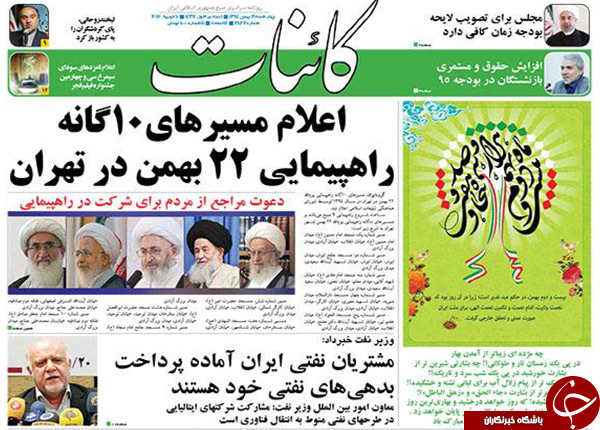 از پاسخ ملت به 3 سال بزک آمریکا تا وحشت در آبادان با شلیک 1000 گلوله!