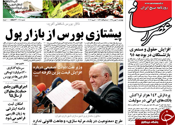 از پاسخ ملت به 3 سال بزک آمریکا تا وحشت در آبادان با شلیک 1000 گلوله!