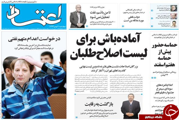 از پاسخ ملت به 3 سال بزک آمریکا تا وحشت در آبادان با شلیک 1000 گلوله!