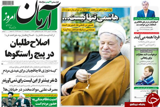 از پاسخ ملت به 3 سال بزک آمریکا تا وحشت در آبادان با شلیک 1000 گلوله!