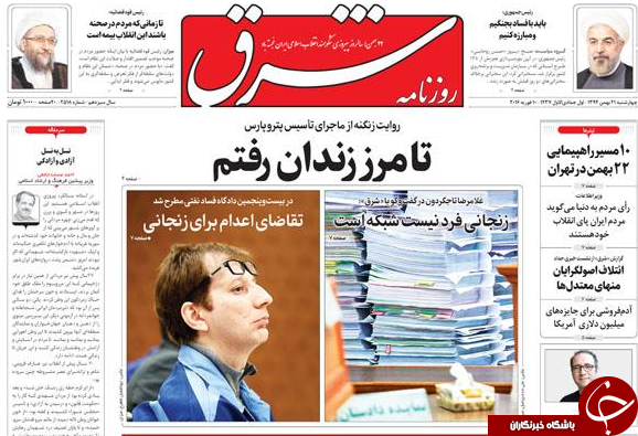 از پاسخ ملت به 3 سال بزک آمریکا تا وحشت در آبادان با شلیک 1000 گلوله!