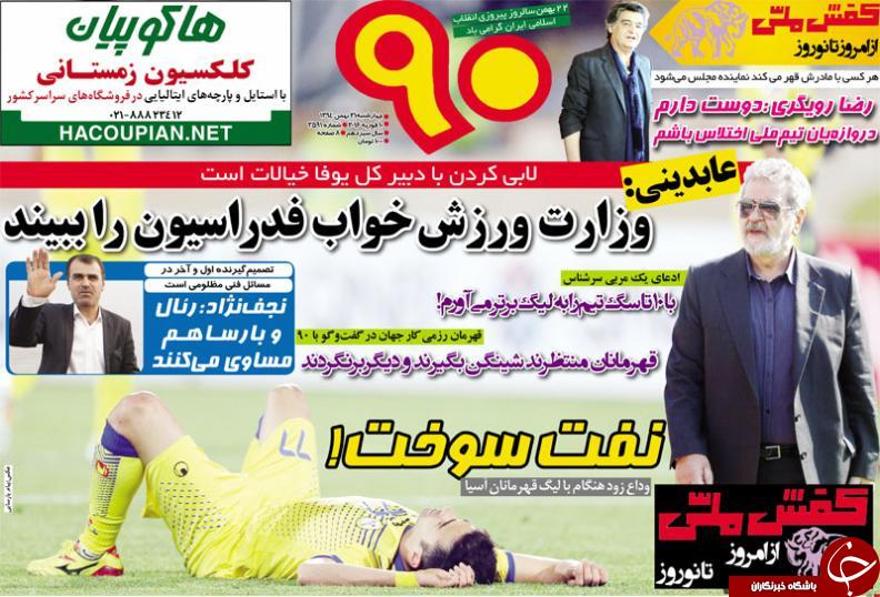نود