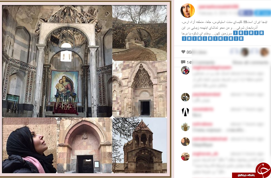 زیبایی های ایران در اینستاگرام صالحی // سلفی پرستو صالحی با کلیسای سنت استپانوس