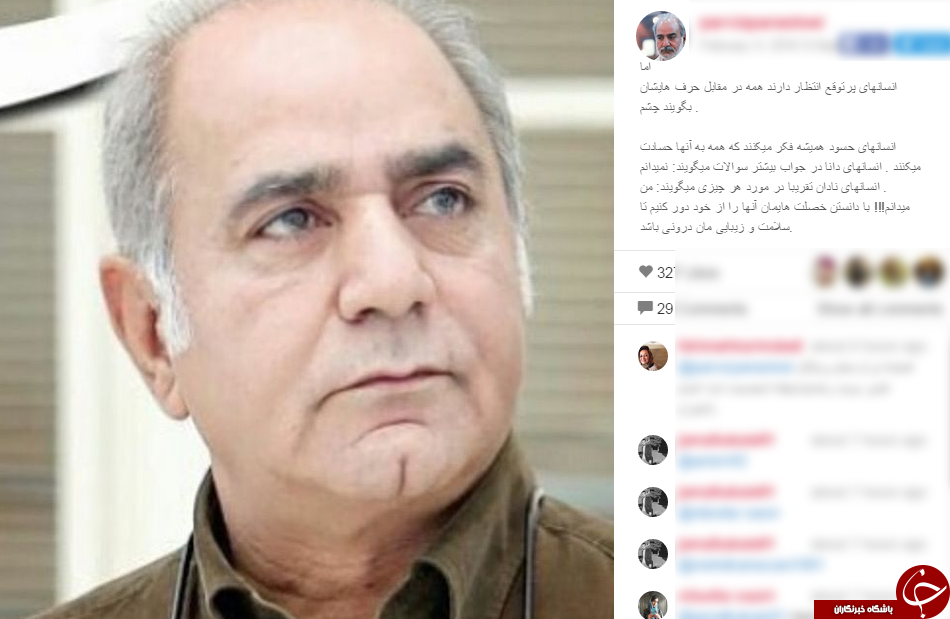 ترکیب متفاوتی از انسان در اینستاگرام پرستویی ///انسان های متفاوت در اینستاگرام پرستویی