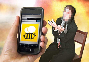 کلاهبرداری پلیس قلابی زن در «بی‌تالک»