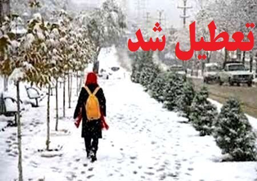 آخرین وضعیت جوی در کشور را مشاهده کنید