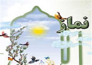 برگزاری دومین جشنواره استانی «نماز و نیایش» در کردستان