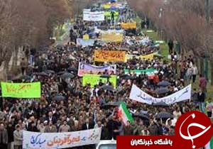 پایبندی ملت ایران در حمایت از انقلاب