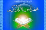 برگزاری محفل انس با قرآن " در شهرستان حاجی آباد