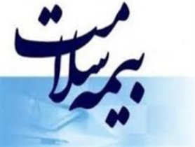 صدور کارت بیمه سلامت برای اتباع بیگانه در خراسان جنوبی