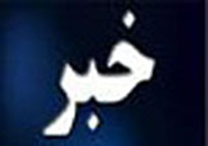 بیانیه ائمه جمعه لرستان در دعوت مردم به راهپیمایی 22 بهمن