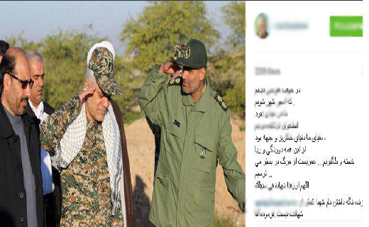 به یاد و خاطره آن روزها