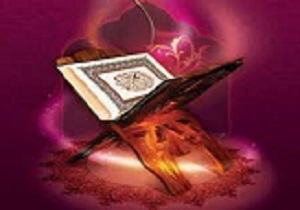 پایان مسابقات قرآنی در قزوین