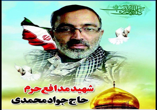 وداع فرزند ۴۰ روزه با پیکر پدر +عکس