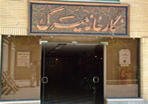 نگارخانه میرک میزبان جشنواره هنرهای تجسمی فجر مشهد