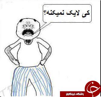 حقیقت پشت پرده 