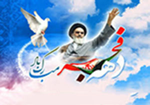 انقلاب اسلامی ایران در اوج اقتدار و صلابت است