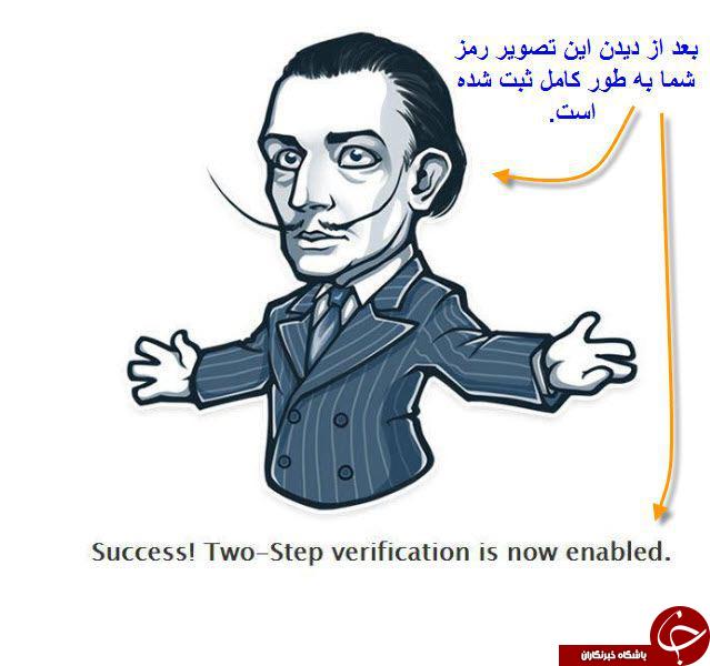 با این روش ساده تلگرام شما دیگر هک نمی شود +آموزش