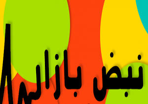 قیمت روز خودرو وارداتی و داخلی/ قیمت سکه و طلا 21 بهمن 94