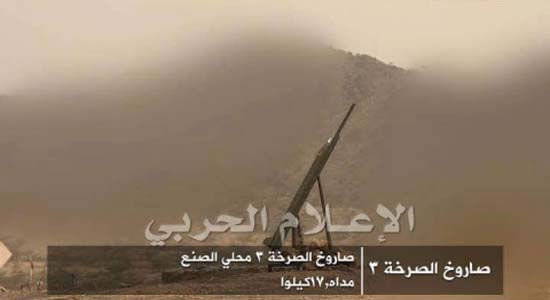 موشک صرخه یمن؛ مهمان جدید آسمان عربستان + تصاویر