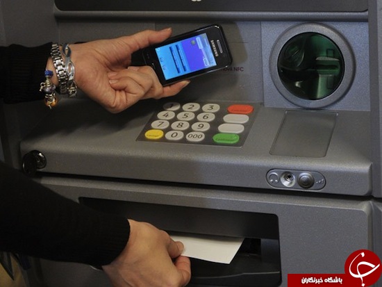 کیف پولتان را دور بیاندازید