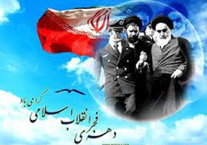 طنین ندای الله اکبر در آسمان مازندران