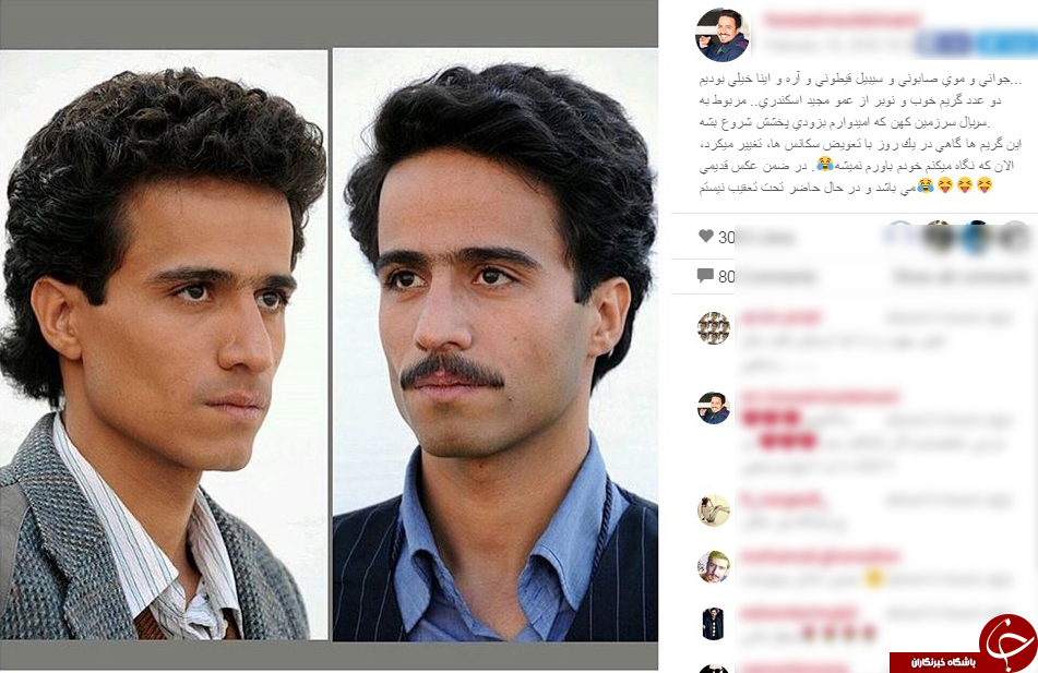 گریم متفاوت حسین سلیمانی