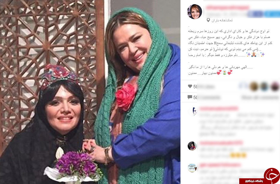 یادی از دوست در حرم امام رضا ع در اینستاگرام پاوه نژاد