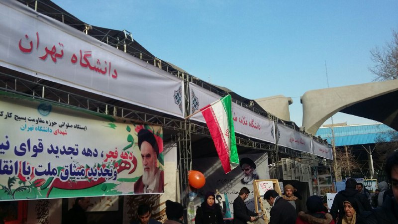 نماد &laquo;من انقلابی&zwnj;ام&raquo; در خیابان&zwnj;های تهران