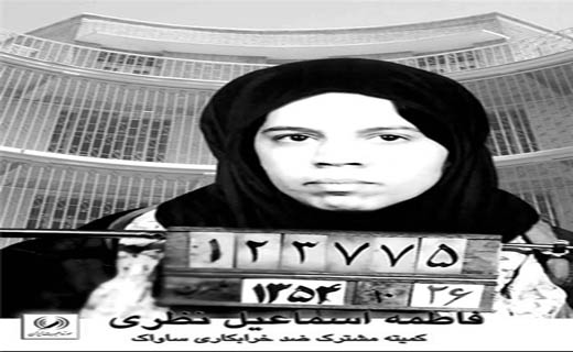 مخوف&zwnj;ترین ابزار شکنجه&zwnj; ساواک